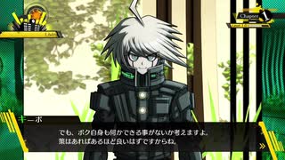 今更始める「ダンガンロンパV3」１２