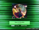 【K-Shoot MANIA譜面配布】Soul of COLADA