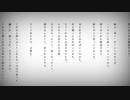 自由に捕らわれる。【でめ金魚】