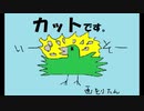 きりたんがムシの世界でも社会勉強ぱーと19