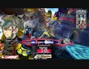 【WLW】凡骨inワンダーランド　その285 ワダツミ
