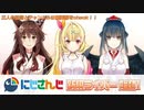 にじさんじ　新人ライバーまとめ(フミ、山神カルタ、星川サラ)