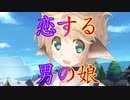 《実況》　うたわれるもの　偽りの仮面　Part19