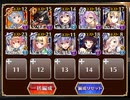 Nightmare of The Vampire Ⅱ神級 レオラオート