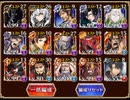 千年戦争アイギス　Nightmare of The Vampire II　神級　ノンケ向け　コラボキャラ無しver