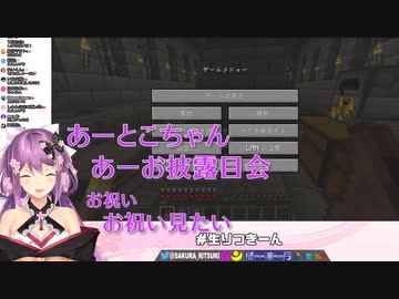 どうしてもさんばか2.0配信が見たくて自分の配信を延期し最終的に髪が食べたくなった桜凛月【にじさんじ・切り抜き】