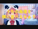 さんばかに怒る笹木咲！！新しい顔が生まれる