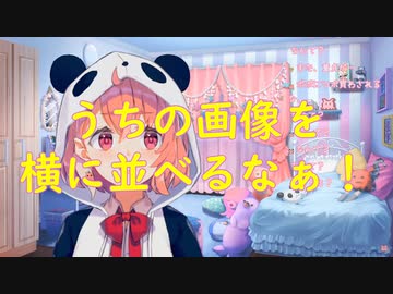 さんばかに怒る笹木咲！！新しい顔が生まれる