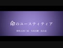 【BASARALOID】叶わぬ祈りに救いの両手を【石田軍】