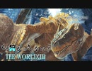 【実況】もう狩るっきゃない！ THE WORLD:IB -MHW:IB- Part2