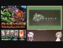 ささらぶる18 10月ブレイブグラウンド PROUD+