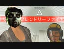 #118 [レインボーシックスシージ]ゆっくり実況