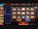 【千年戦争アイギス】Nightmare of The Vampire II　アルセ級放置でバリケード未破壊