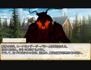 【卓m@s／ゆっくりTRPG】邪眼の姫の物語／第233話【SW2.5】
