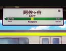 【NEW GAME!】総武緩行線に101系が戻ってきたようです