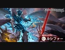 【グラブル】ルシファーHソロ　ゼピュロス編成