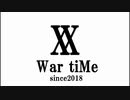 WarTimeの歩き方