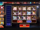 千年戦争アイギス　Nightmare of The Vampire II　500体討伐