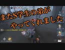 擬音厨【第五人格】チェイスが上手なS学生の占い師チェイス【IdentityV】