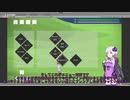 【ゲーム制作】毎週更新ゲーム制作6週目【VOICEROID+実況】