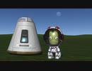 【KSP】全段固体ロケットでMun往還