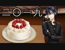 【文アル実況】活字嫌いが錬金術師になるとこうなる【第五十二話(ａｎｇ生誕祭)】