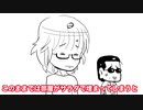 アルフィーALFEEアニメ劇場「タカミー王子とサラダと坂崎さん」エコです！とてもエコです