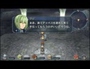 【解説＆実況】碧の軌跡　ストーリー#72