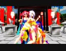 Ray MMD【虎視眈々】 Tda式改変 初音ミク 弱音ハク 重音テト Japanese Kimono