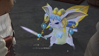 【イースⅨ】軌跡ファンがイース初プレイしてみたpart21