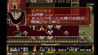 ラングリッサーⅡ ゆっくり実況プレイ Part68
