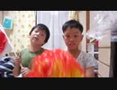 ホモと学ぶプレゼント企画をするシャムキッズ