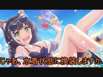 【クトゥルフ神話ＴＲＰＧ】ヤバイ奴らの桔梗館のとある夜　part６【ゆっくりTRPG】