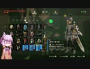 【ブレスオブザワイルド】結月ゆかりは勇者(仮)になりたい！#59