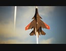 【プレイ動画】エースコンバット７のMisson15をSu-57に乗って蹂躙 2/2【おまけ】