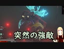【CODE VEIN】紅い霧に閉ざされた滅びの街　１６【バ美肉実況プレイ】