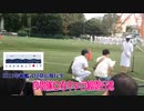 【艦これ的視点】2019年自衛隊観艦式付帯広報イベント～ゆるきゃら観閲行進～あのキャラは最後にいた