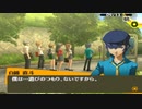 【実況】ペルソナ4　#92