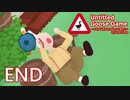 【楽しく実況！】~暴れん坊ガチョウ リターンズ~ Untitled Goose Game【END】