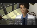 #3　活舌の悪い女が､多重人格の少女をカウンセリングする【マリア －君たちが生まれた理由－】