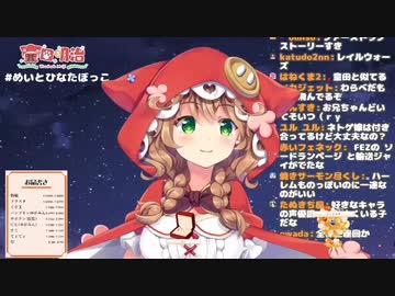 ハーレムものが許せない童田明治