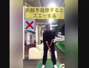 ゴルフのコツ⛳️テークバックでの右膝　　川村洋介ゴルフレッスン
