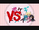 【ゆっくり実況】ポケモンUSM　白玉楼の蝶剣舞　幻天神楽第三試合目「VS　SETTEさん」