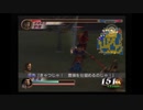 【全員生還】真・三國無双2　猛将伝　赤壁の戦い黄巾党　曹操