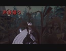 《identityV》華麗なる命運をかけた鬼ごっこ《第五人格》 巻10