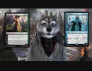 【MTG解説】ヴァーチャルケモPWの大戦史　２