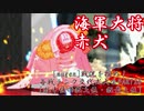 [mugen]戦況を掴め！毎戦ランク交代式大会part28[狂中位⇔狂上位・狂最上位]