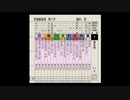 PS2ダービー馬をつくろう5_2019菊花賞予想