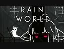 【VOICEROID実況】きりたんがRainWorldやるだけpart3
