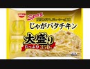気になる報告 #3037